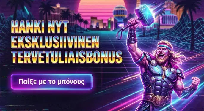 Knightslots